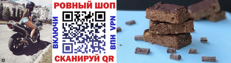 Купить закладку Гашиш  Бутират  Кетамин  Конопля  МЕФ  Камень-на-Оби