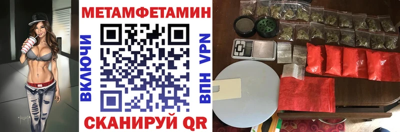 Купить где  Камень-на-Оби  Amphetamine Розовый 
