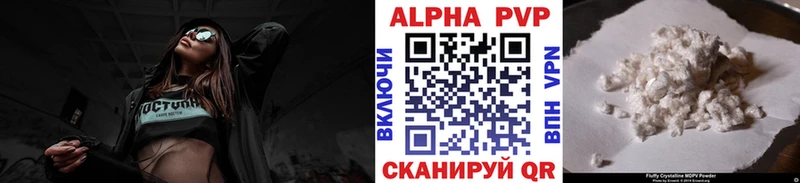 Купить закладки  Камень-на-Оби  A-PVP крисы CK 