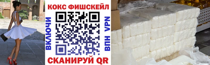 Кокаин Колумбийский  Купить закладки  Камень-на-Оби 
