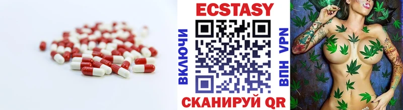 Купить закладки  Камень-на-Оби  ЭКСТАЗИ mix 