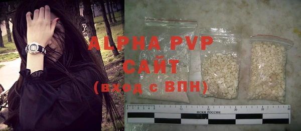 дурь Нефтекумск