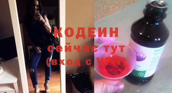 дурь Нефтекумск