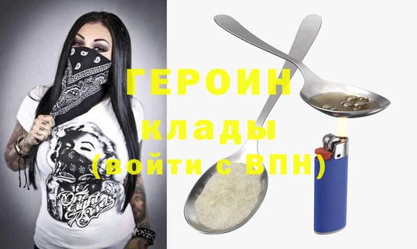 дурь Нефтекумск