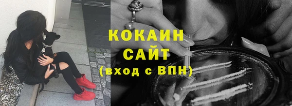 дурь Нефтекумск