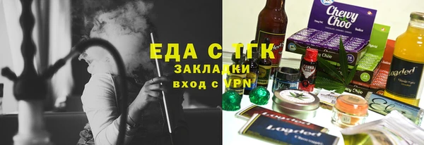 альфа пвп VHQ Нефтегорск