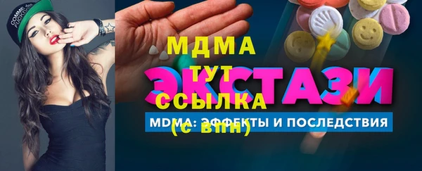 дурь Нефтекумск