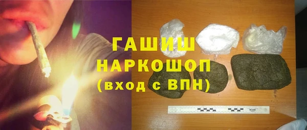 альфа пвп VHQ Нефтегорск