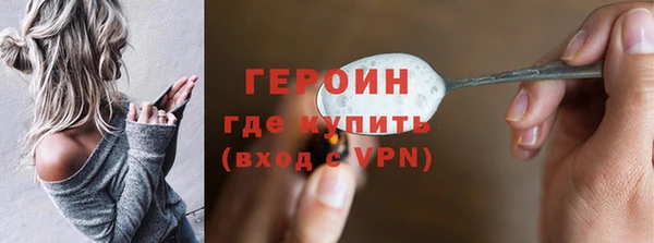 дурь Нефтекумск