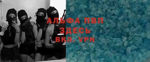 альфа пвп VHQ Нефтегорск