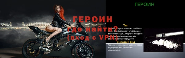 альфа пвп VHQ Нефтегорск
