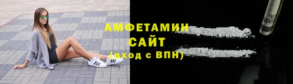 альфа пвп VHQ Нефтегорск