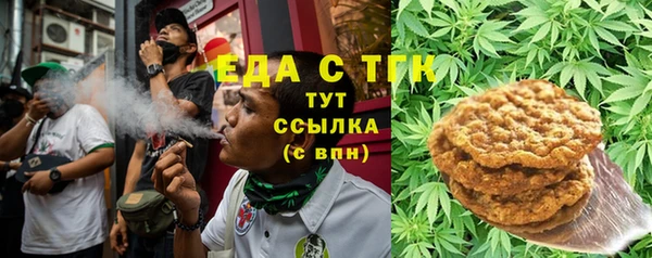 альфа пвп VHQ Нефтегорск