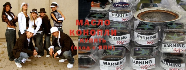 дурь Нефтекумск