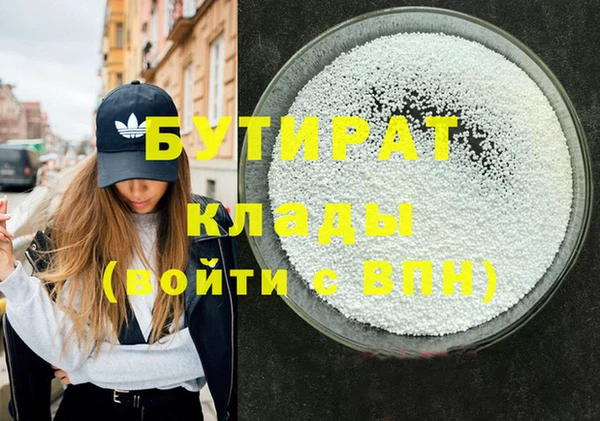 дурь Нефтекумск