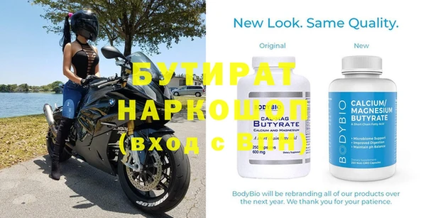 альфа пвп VHQ Нефтегорск