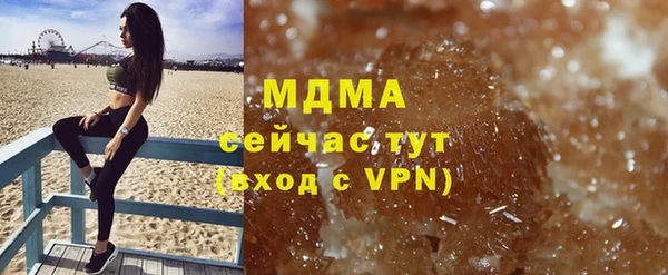 альфа пвп VHQ Нефтегорск