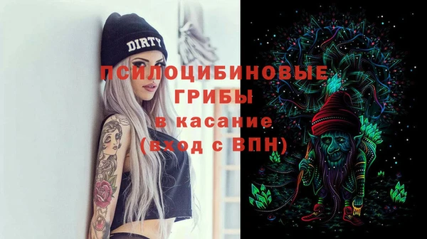 альфа пвп VHQ Нефтегорск