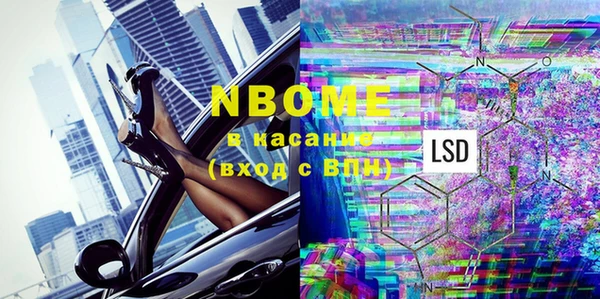 дурь Нефтекумск