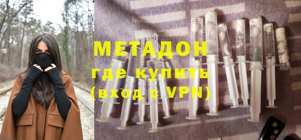 альфа пвп VHQ Нефтегорск