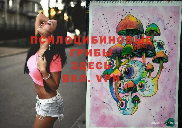 альфа пвп VHQ Нефтегорск