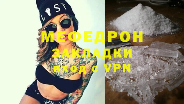 дурь Нефтекумск