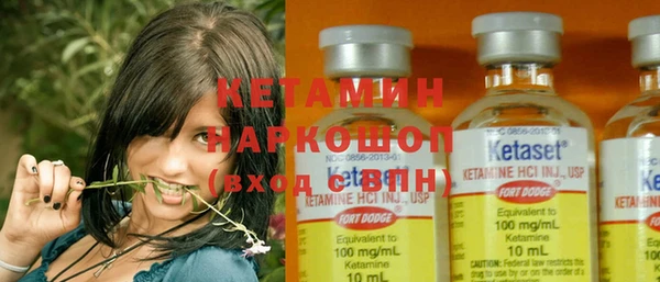 дурь Нефтекумск