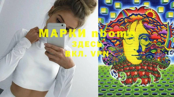 альфа пвп VHQ Нефтегорск