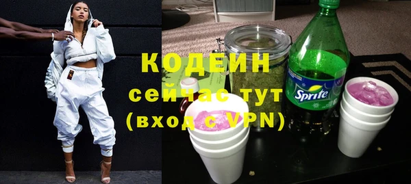 альфа пвп VHQ Нефтегорск