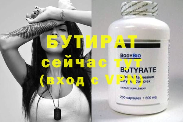 дурь Нефтекумск