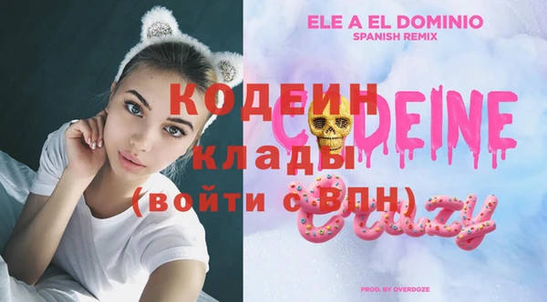 дурь Нефтекумск