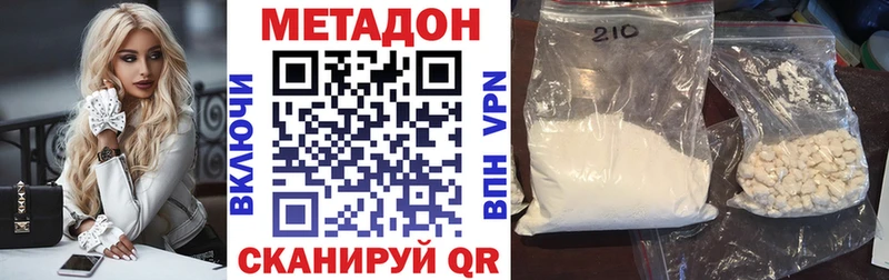 Купить закладки  Камень-на-Оби  Метадон кристалл 