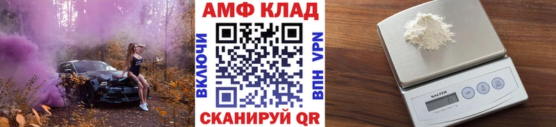 МЕТАМФЕТАМИН пудра  Купить  Камень-на-Оби 