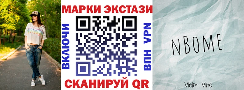 Купить закладки  Камень-на-Оби  Марки 25I-NBOMe 1,5мг 