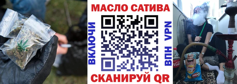 Дистиллят ТГК вейп с тгк Купить Камень-на-Оби