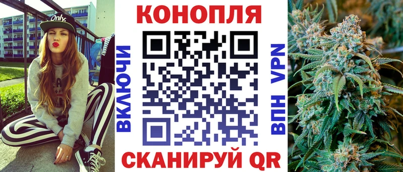 Канабис AK-47  Купить закладки  Камень-на-Оби 